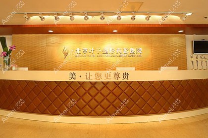 做完肋骨鼻两个月了鼻头还是很大，是术后增生还是支架放大了呢？
