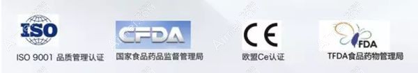 双美胶原蛋白连续获得多重认证.jpg