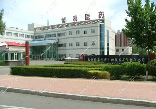 肤美达胶原蛋白生产厂家长春博泰医药.jpg