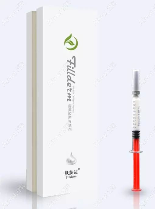 国产去泪沟胶原蛋白品牌肤美达.jpg