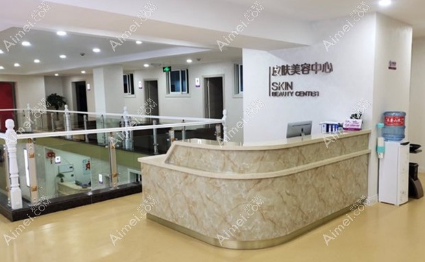 重庆爱美医疗美容门诊部皮肤美容科