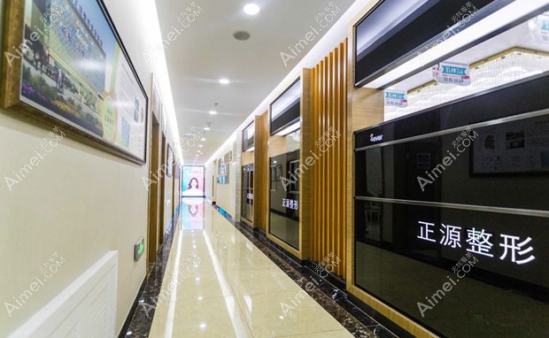 威海正源美容医院走廊