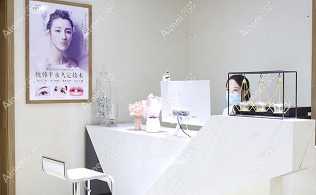威海正源美容医院护士站