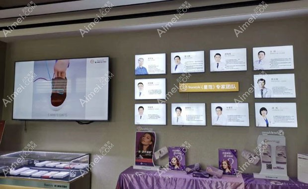 威海董立鹏医疗美容诊所医生团队信息