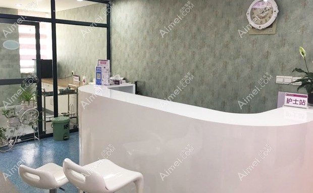 洛阳王静医疗美容诊所护士站