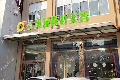 做的肋软骨膨体隆鼻后悔了取出之后鼻子会塌陷吗？