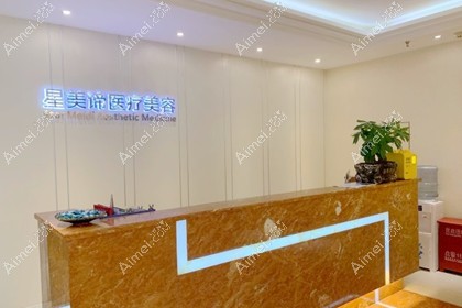 面部自体脂肪填充后钙化是什么表现？不治疗会有危险吗？