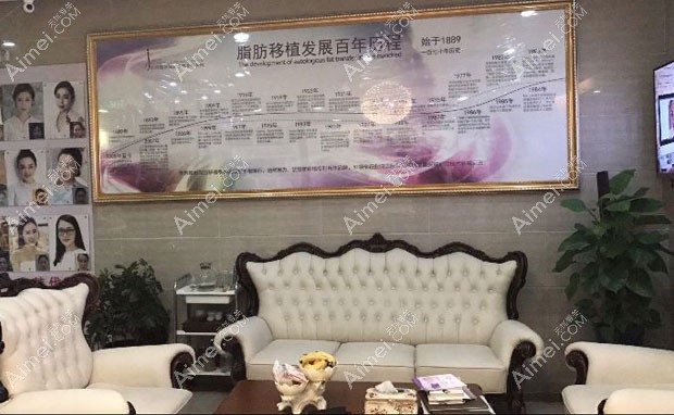 北京京韩医疗美容诊所等候区