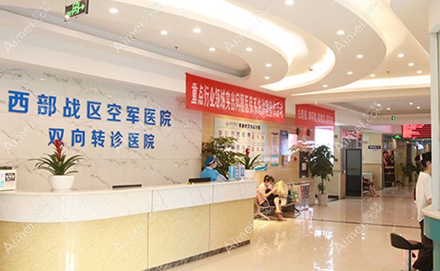 成都军建医院疤痕科走廊