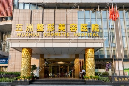 国字脸做切咬肌和磨骨哪个风险小？想选个更安全的手术方法
