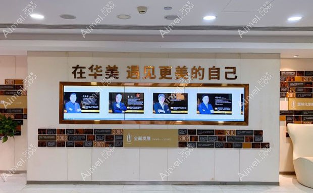 广州华美医疗美容医院发展史与医生介绍