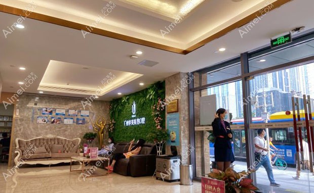 广州华美医疗美容医院口腔中心