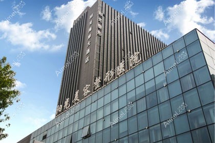 淄博阳光美容医院