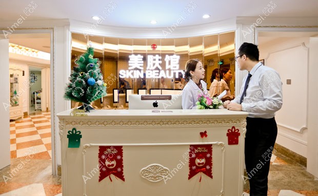 广州壹加壹美容医院美肤馆