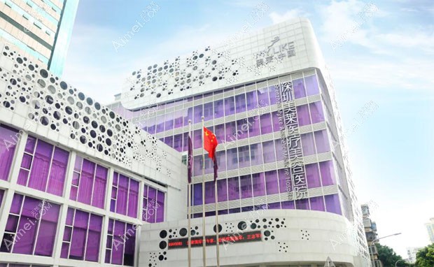 深圳美莱医疗美容医院外景