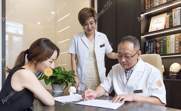 北京加减美医疗美容门诊部面诊