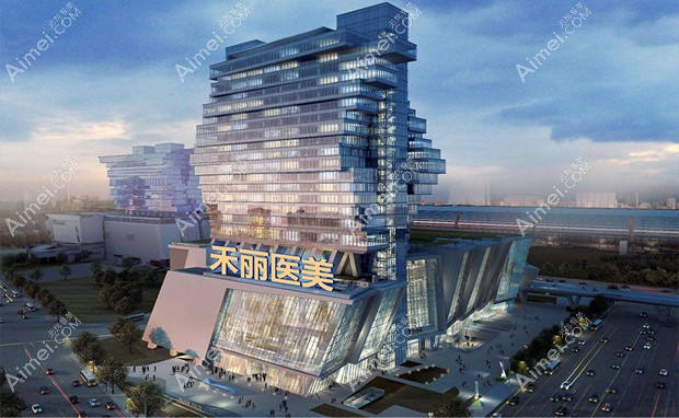 广州禾丽医疗美容门诊部外观