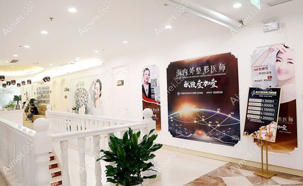北京壹加壹医疗美容门诊部大厅环境