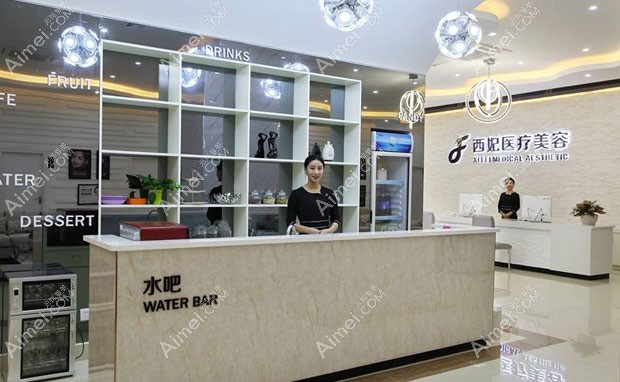 东莞西妃美容医院水吧
