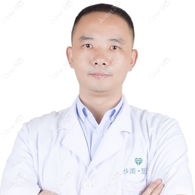 武汉华美整形外科医院王杜