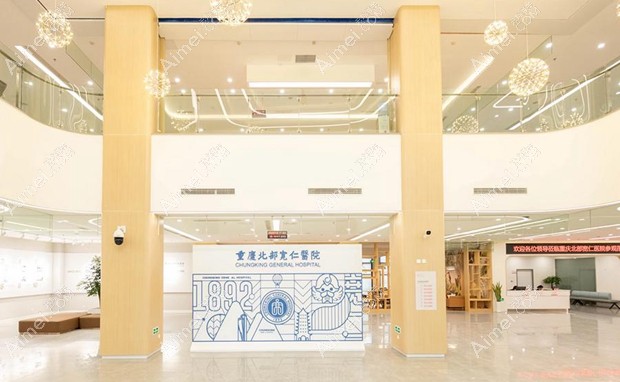 重庆北部宽仁医院大厅
