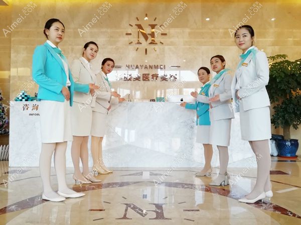 青岛华颜美前台环境.jpg 青岛华颜美前台环境.jpg