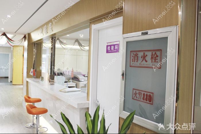 聊城韩美整形美容医院检验科