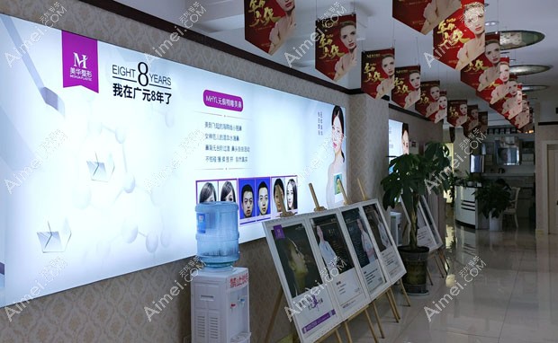 广元医而美美华整形外科门诊部部分医生介绍