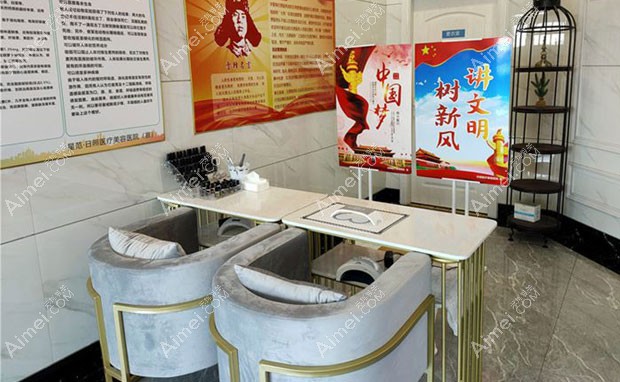 日照医疗美容医院等候区