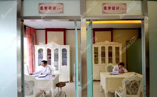 东营艺美医疗美容诊所美学设计室