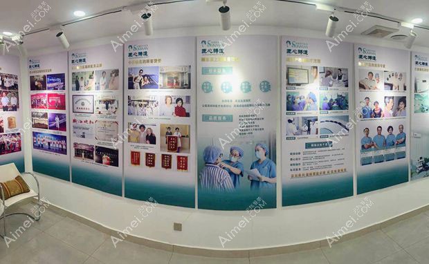 医院展厅