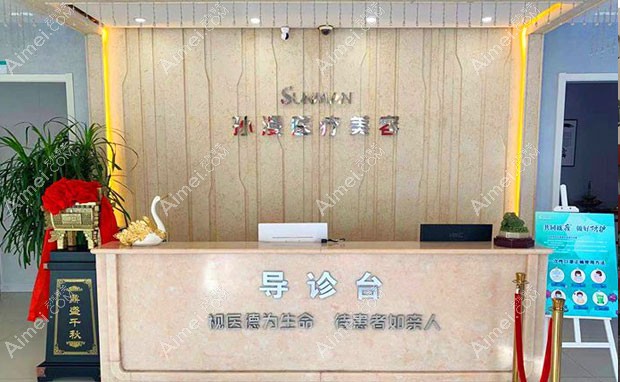 导诊台