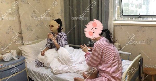 顾客在北京圣嘉新做完颧骨缩小+下颌角削骨手术的住院图片.jpg 顾客在北京圣嘉新做完颧骨缩小+下颌角削骨手术的住院图片.jpg