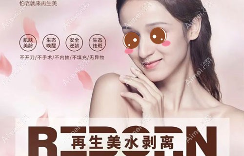 感觉水剥离拉皮像美容骗局,除皱效果远不如单纯拉皮好