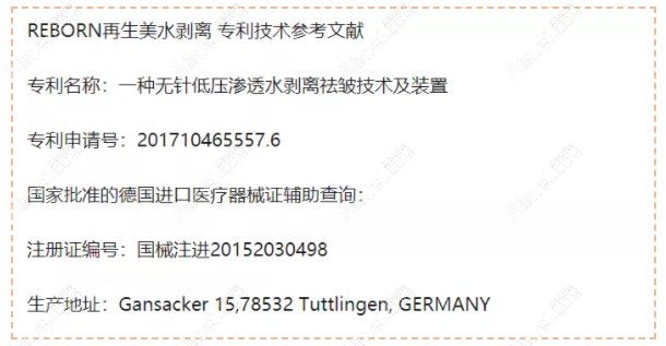 水剥离设备获得审批说明.jpg 水剥离设备获得审批说明.jpg