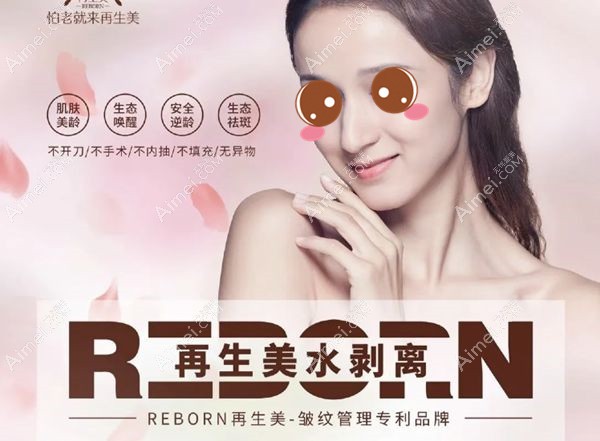 水剥离拉皮除皱术功效.jpg 水剥离拉皮除皱术功效.jpg
