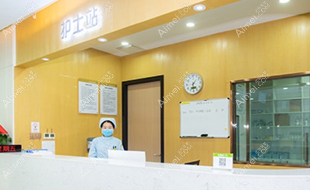 兴义时光整形美容医院护士站