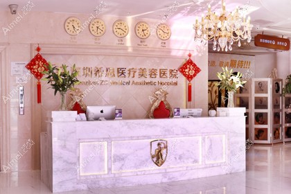 深圳希思医疗美容医院