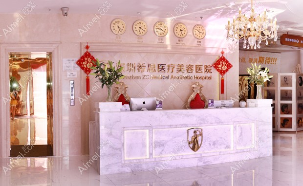 深圳希思医疗美容医院一楼大厅