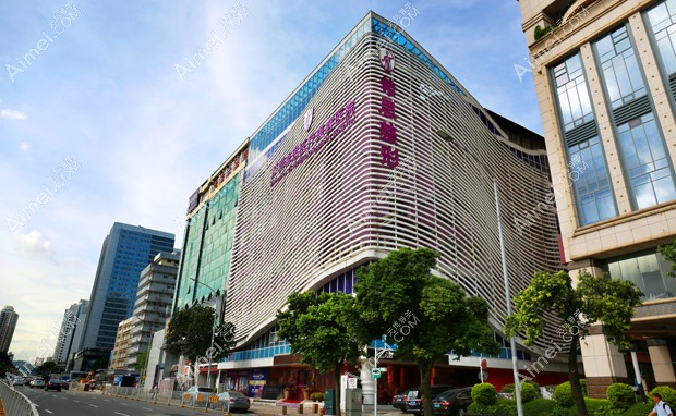 深圳希思医疗美容医院大楼外观