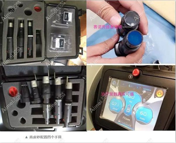 正版赛诺秀皮秒配件蜂巢头效果图.jpg 正版赛诺秀皮秒配件蜂巢头效果图.jpg