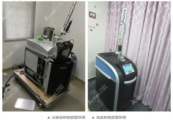 山寨皮秒和真皮秒放置环境的对比.jpg 山寨皮秒和真皮秒放置环境的对比.jpg