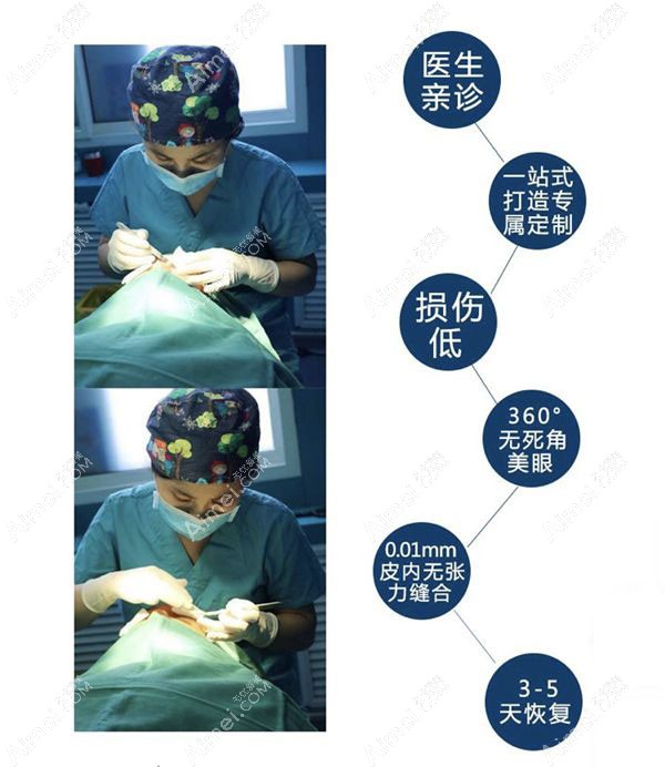 双眼皮改单眼皮之前先恢复眼部功能.jpg