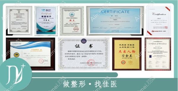威海佳医做隆鼻手术的优势特色.jpg