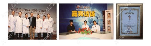 叶怀挺医生参加隆鼻学术交流活动.jpg