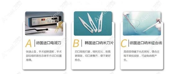 魏志香院长做双眼皮改单不留疤所使用的工具.jpg