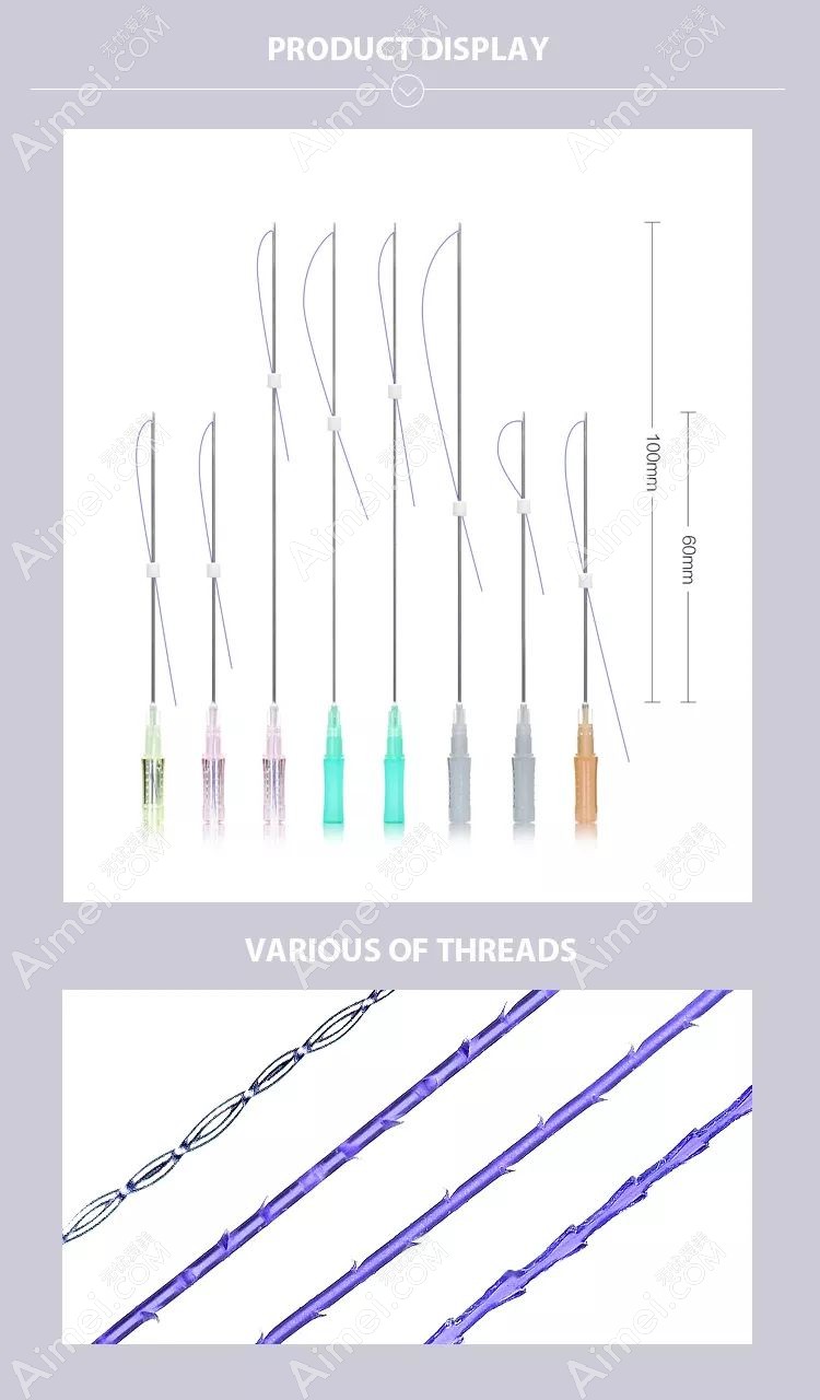 埋线提升使用的平滑线和锯齿线.jpg 埋线提升使用的平滑线和锯齿线.jpg