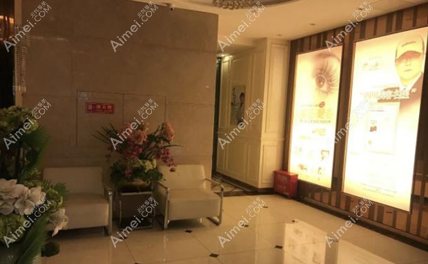 成都大华医学美容医院休息区