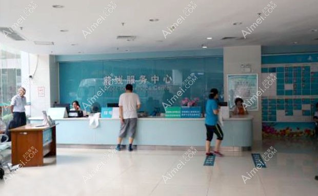 广东燕岭医院疤痕科接待大厅
