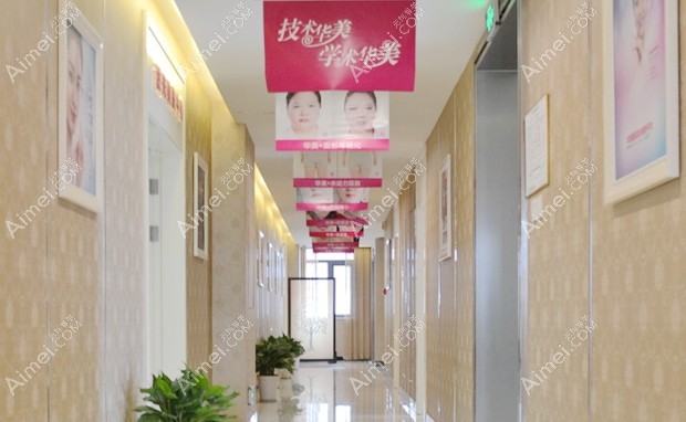 武汉华美整形外科医院疤痕科环境